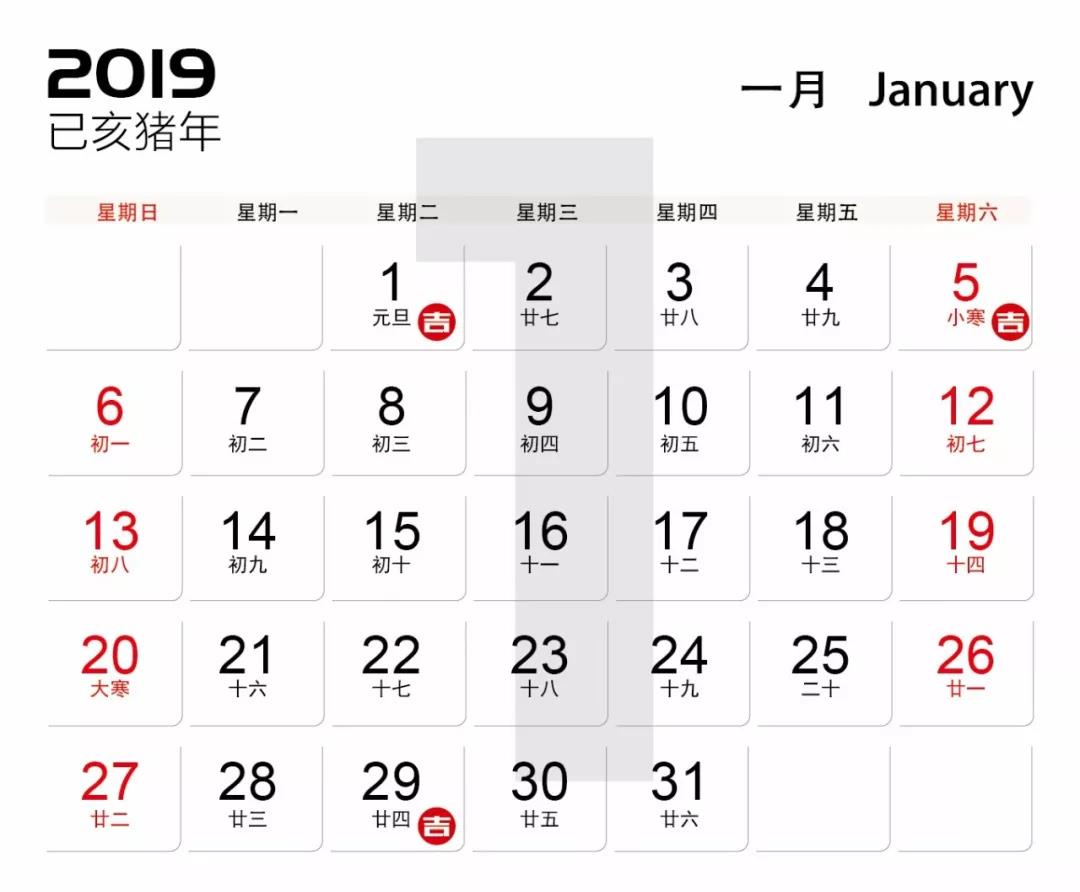 微信图片_20181231160449.jpg