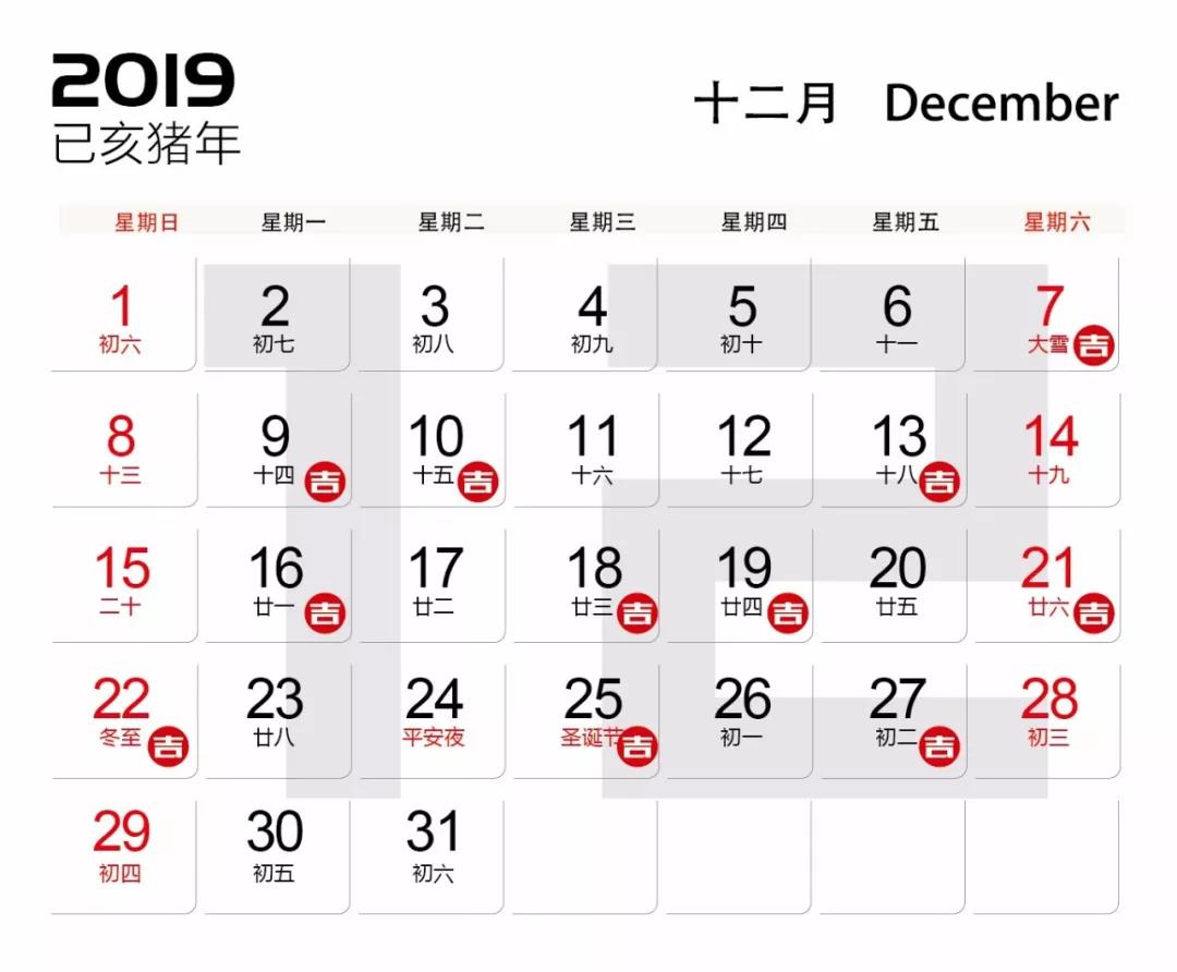 微信图片_20181231160522.jpg