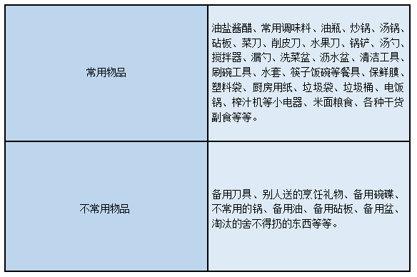 微信图片_20190110164807.png